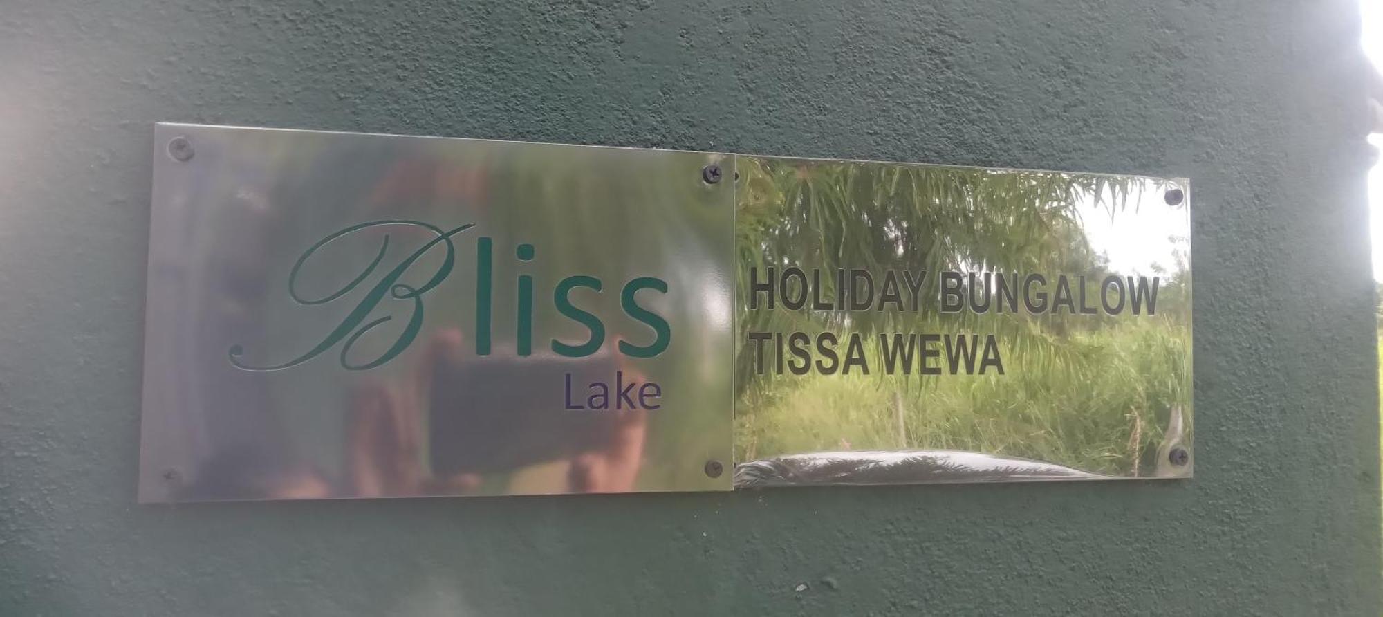 Bliss Lake, Holiday Bungalow, Thissawewa Anuradhapura Exterior photo